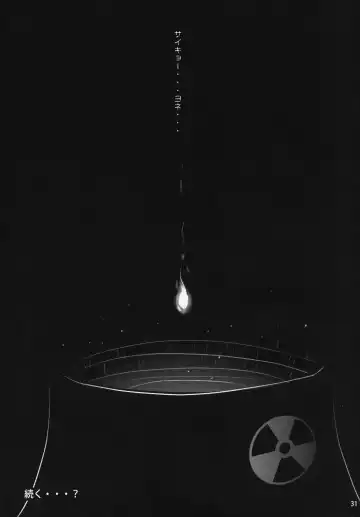 [Kishiri Toworu] Kirisame Marisa no Yuuutsu Fhentai - Page 30