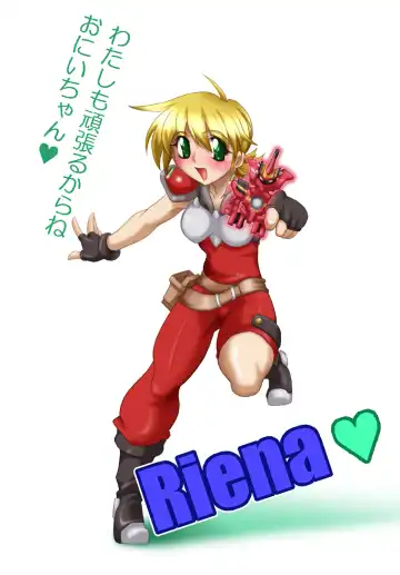 [Take] CATCAFE Kinjouki Fhentai - Page 33