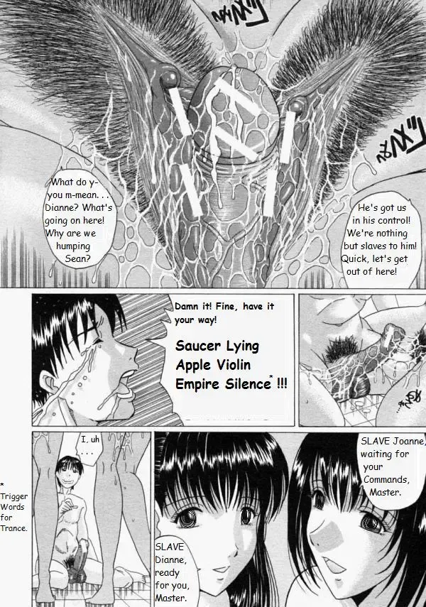 [Murasame Masumi] The Family That Bathes Together... Fhentai - Page 14