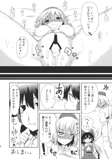 [Uro] Heart Potion Fhentai.net - Page 28