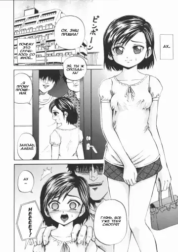 [Kawady Max] Semen Slave Fhentai.net - Page 2