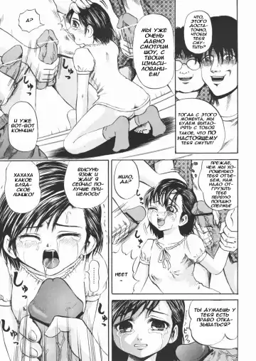 [Kawady Max] Semen Slave Fhentai.net - Page 5