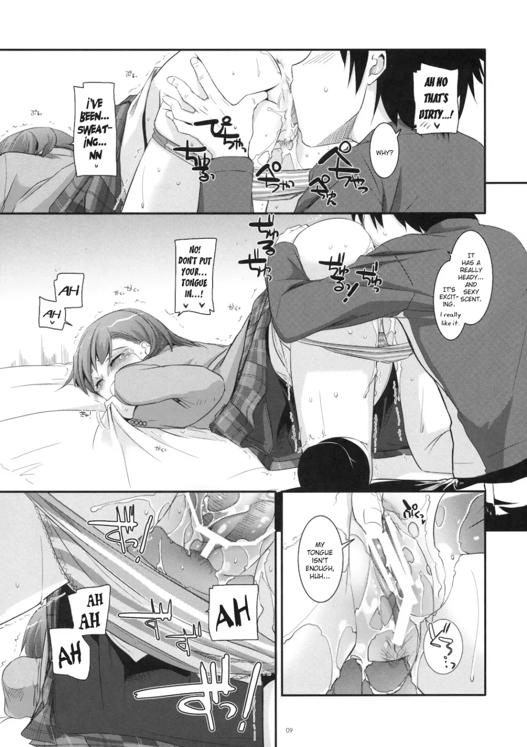 [Nakajima Yuka] D.L. action 58 Fhentai.net - Page 8