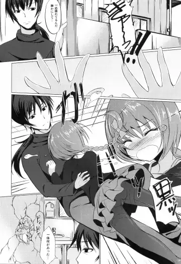 [Tsuzuri] Koi no Hana Saku. Fhentai.net - Page 3