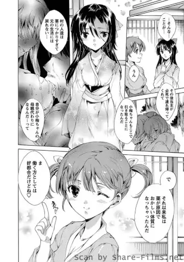 Karyou Sakuragumi Etsu Fhentai.net - Page 19