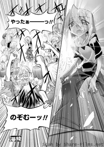 Karyou Sakuragumi Etsu Fhentai.net - Page 65