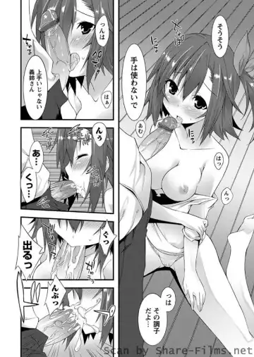 Karyou Sakuragumi Etsu Fhentai.net - Page 77