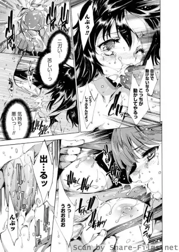 Karyou Sakuragumi Etsu Fhentai.net - Page 8