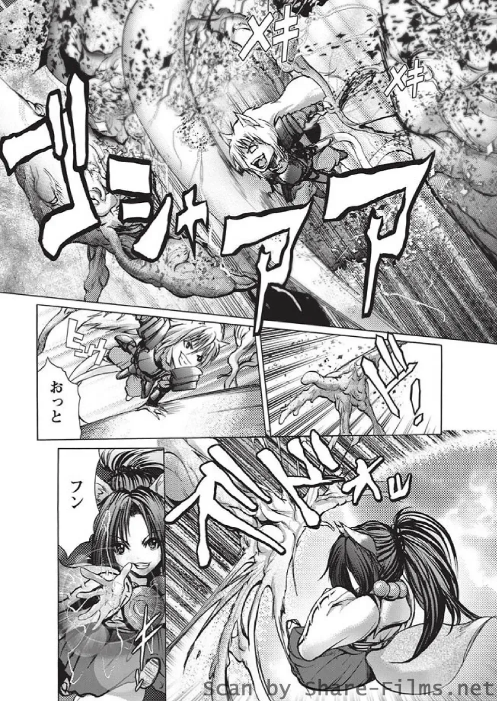 Karyou Sakuragumi Etsu Fhentai - Page 150
