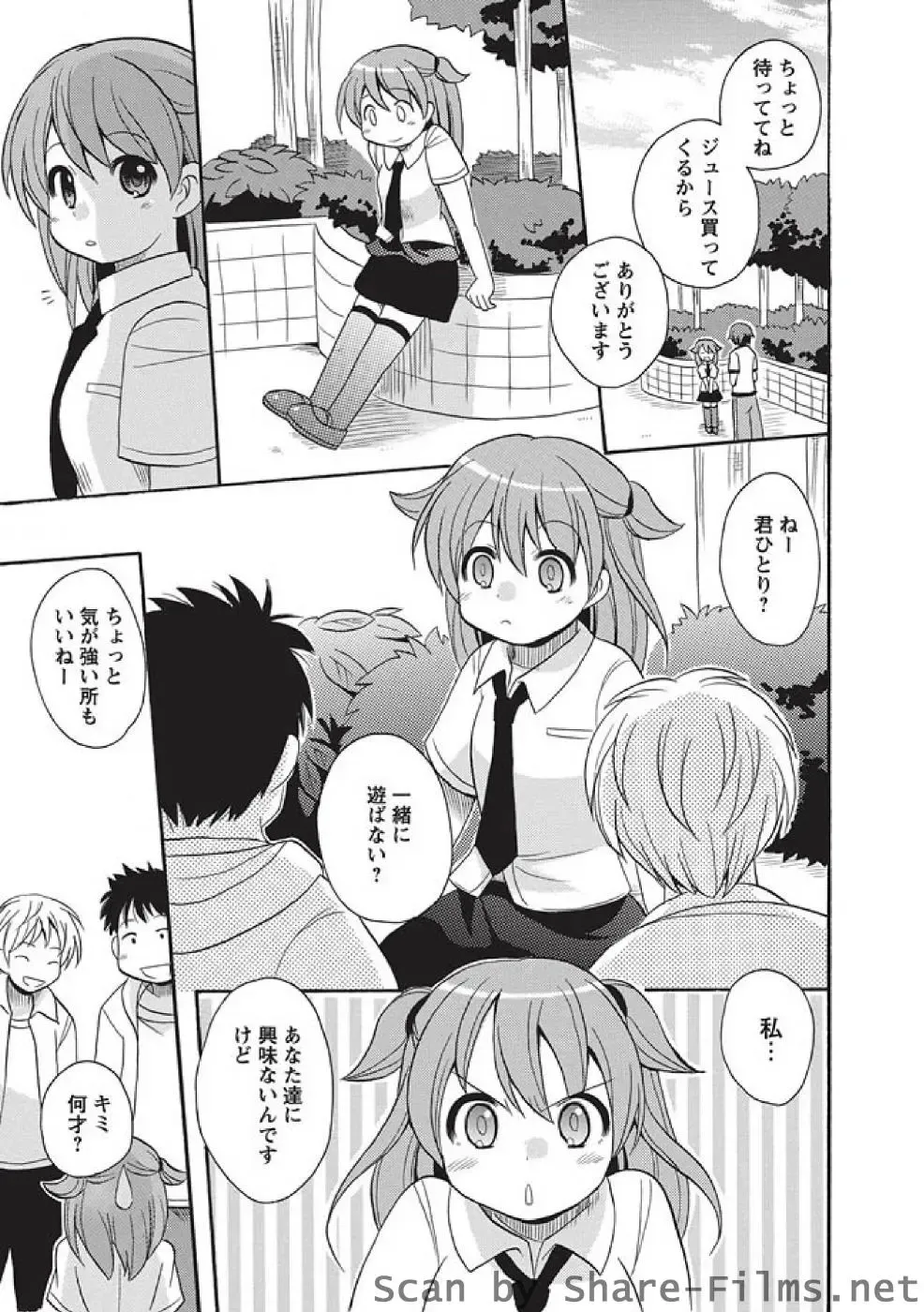 Karyou Sakuragumi Etsu Fhentai - Page 28