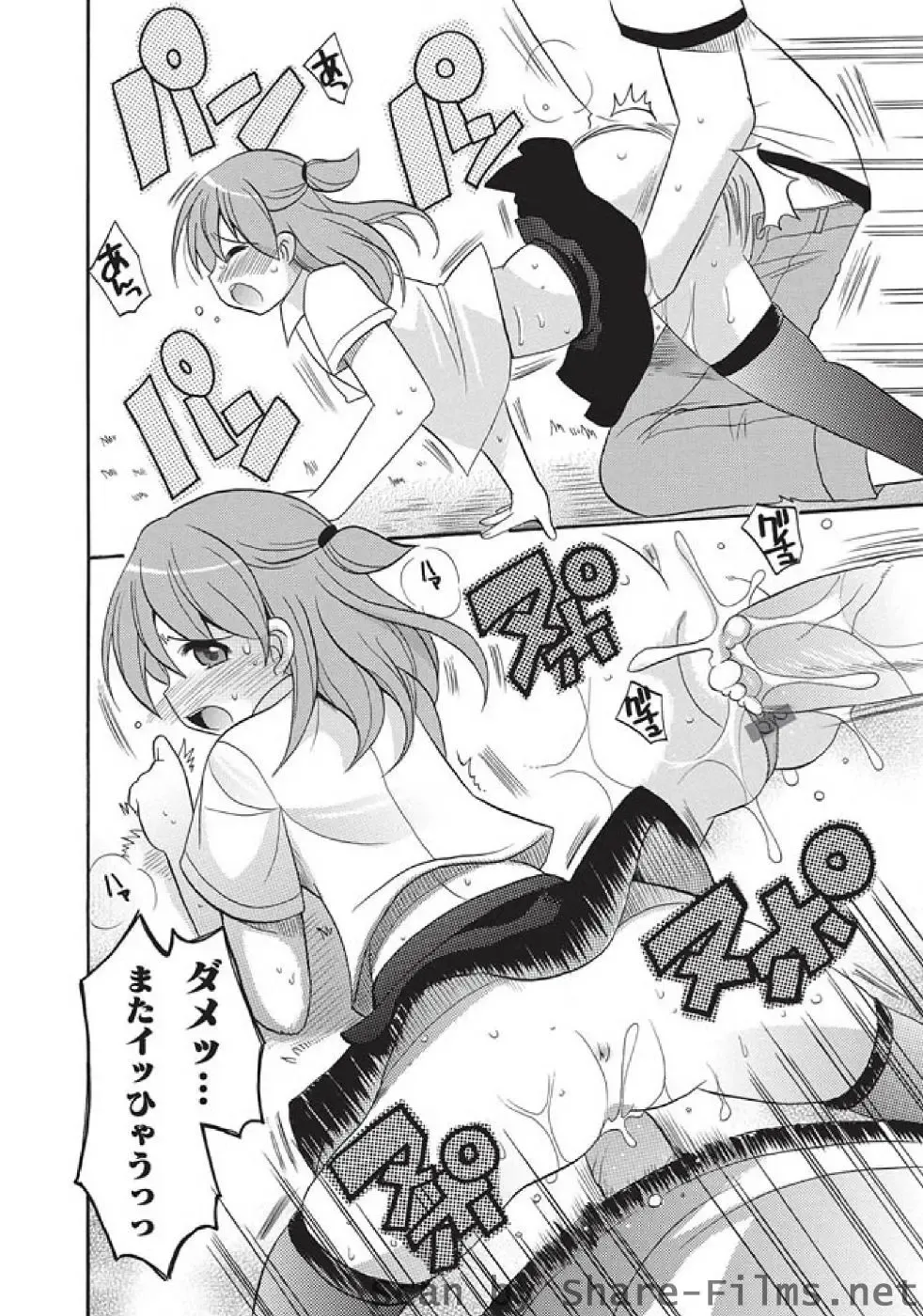 Karyou Sakuragumi Etsu Fhentai - Page 37