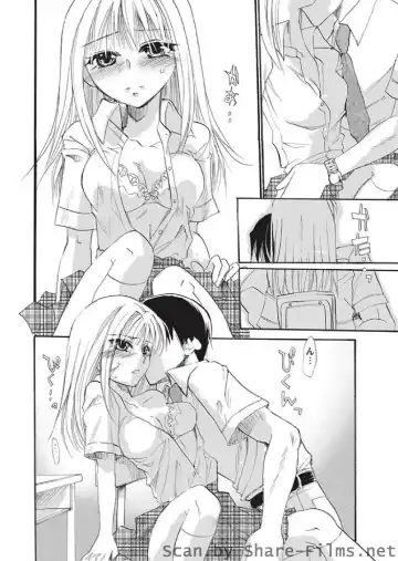 Karyou Sakuragumi Etsu Fhentai - Page 125