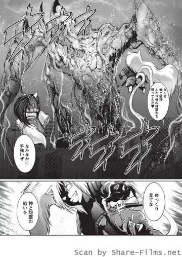 Karyou Sakuragumi Etsu Fhentai - Page 148