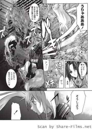 Karyou Sakuragumi Etsu Fhentai - Page 159