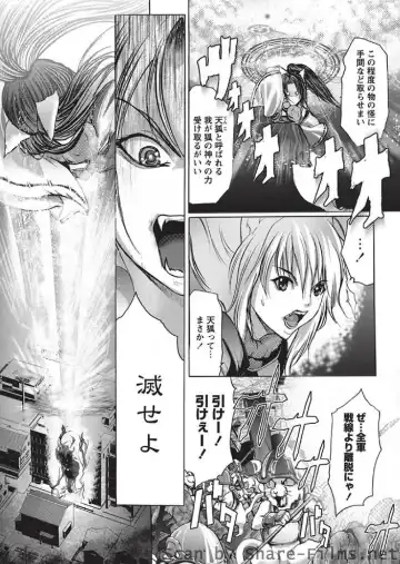 Karyou Sakuragumi Etsu Fhentai - Page 160