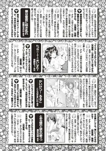 Karyou Sakuragumi Etsu Fhentai - Page 183