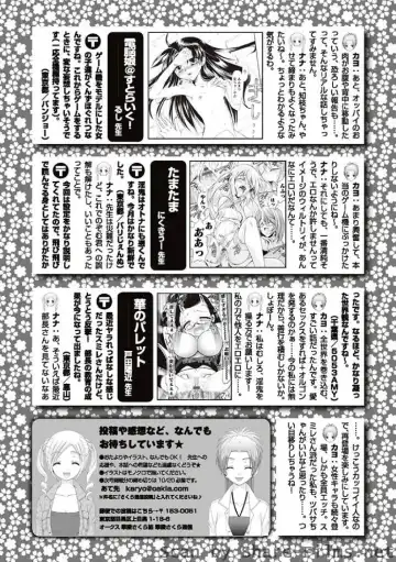 Karyou Sakuragumi Etsu Fhentai - Page 184