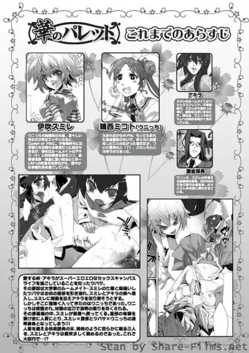 Karyou Sakuragumi Etsu Fhentai - Page 41