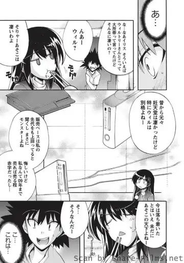 Karyou Sakuragumi Etsu Fhentai - Page 62