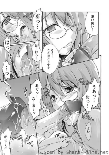 Karyou Sakuragumi Etsu Fhentai - Page 66