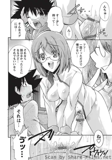 Karyou Sakuragumi Etsu Fhentai - Page 69