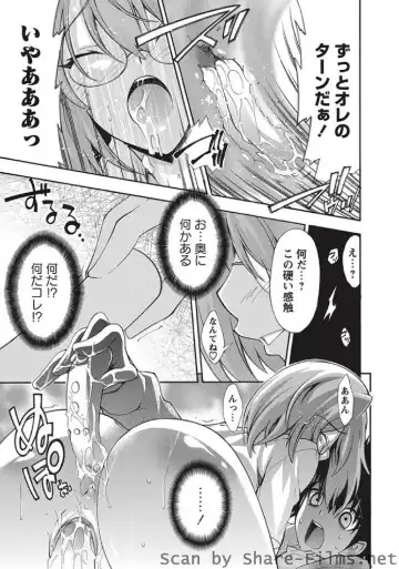 Karyou Sakuragumi Etsu Fhentai - Page 72