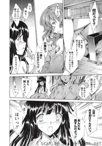 Karyou Sakuragumi Etsu Fhentai - Page 9