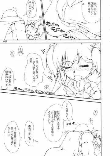 [Mr.lostman - Red-rum] BIG BANG Fhentai - Page 10