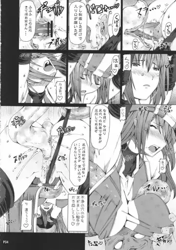 [Mr.lostman - Red-rum] BIG BANG Fhentai - Page 34