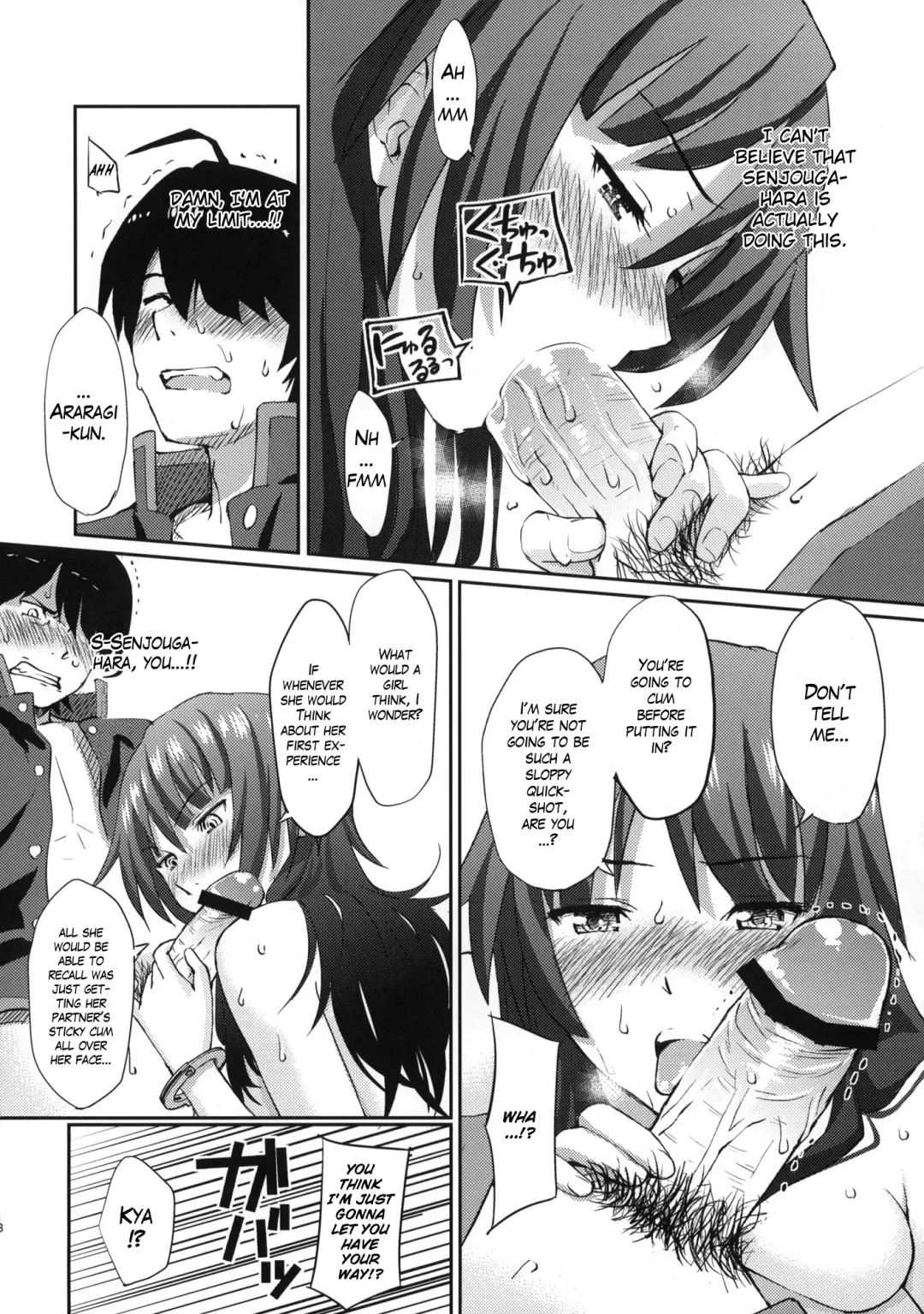 [Homunculus] Bakemonogatari Fhentai - Page 17