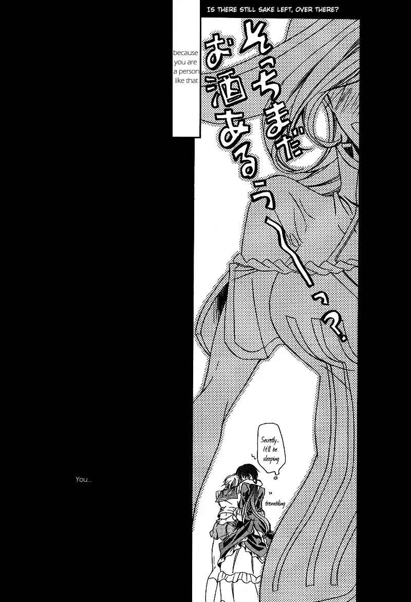 [Yazaki Ryoo] Hime Yuugi Fhentai - Page 18