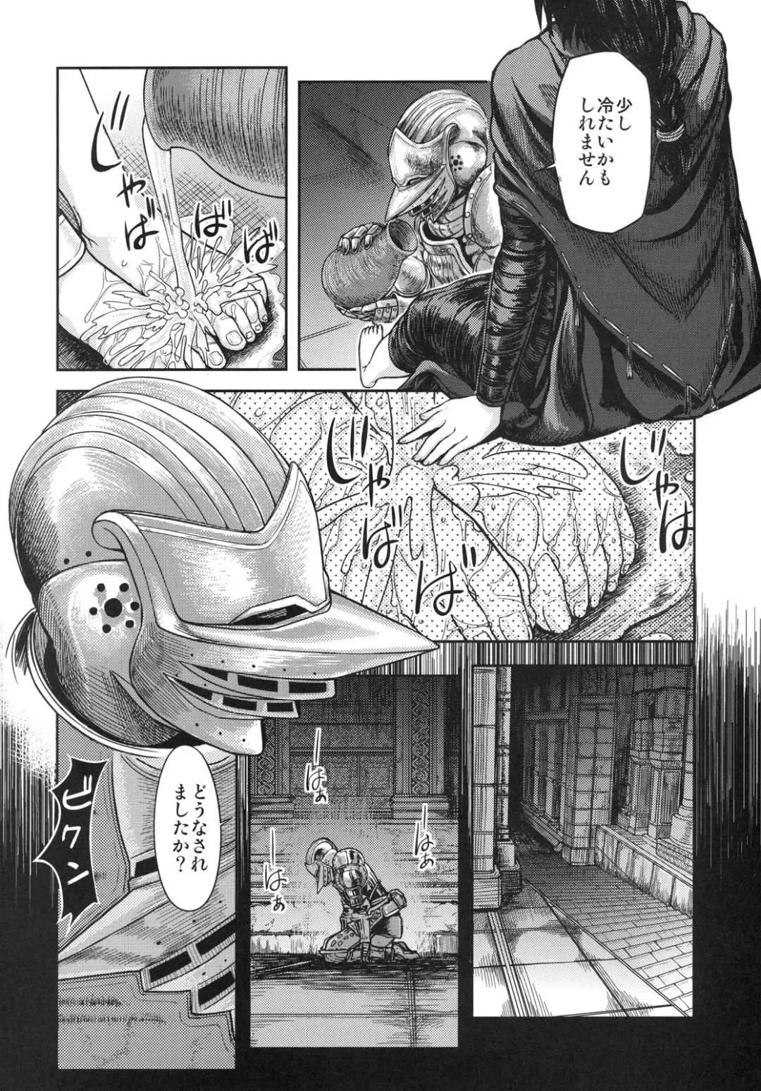 [Majirou] Kono Saki, Ashi ni Chuuishiro Fhentai - Page 3