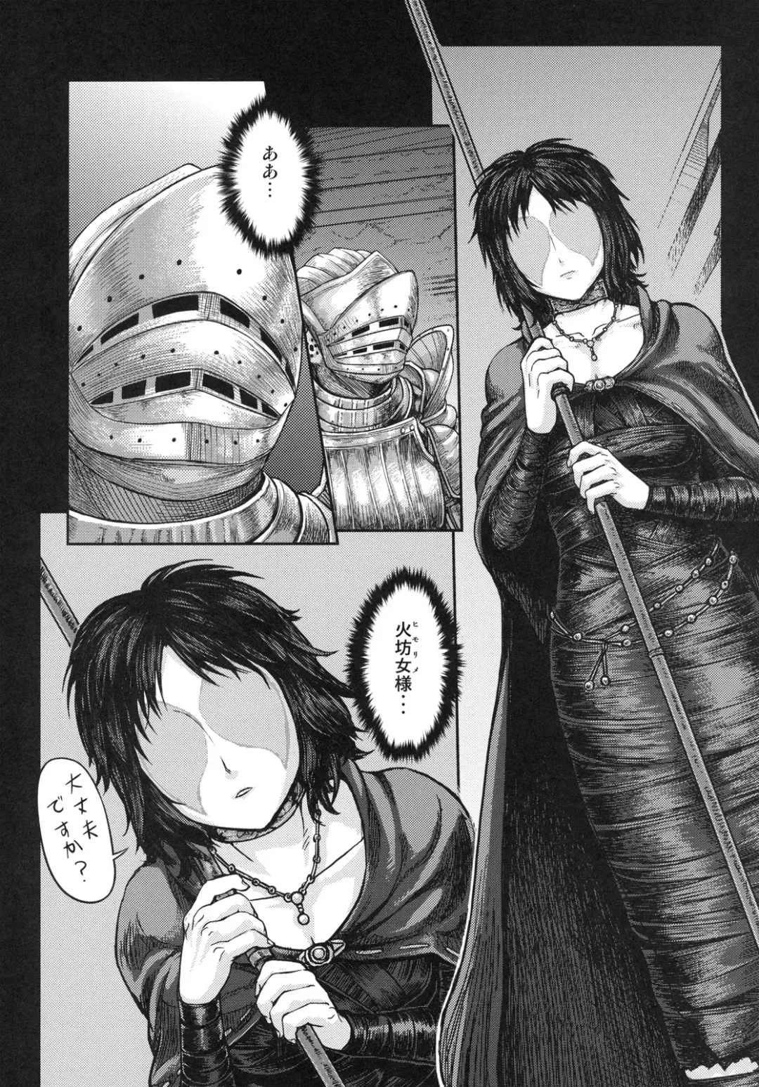 [Majirou] Kono Saki, Ashi ni Chuuishiro Fhentai - Page 4