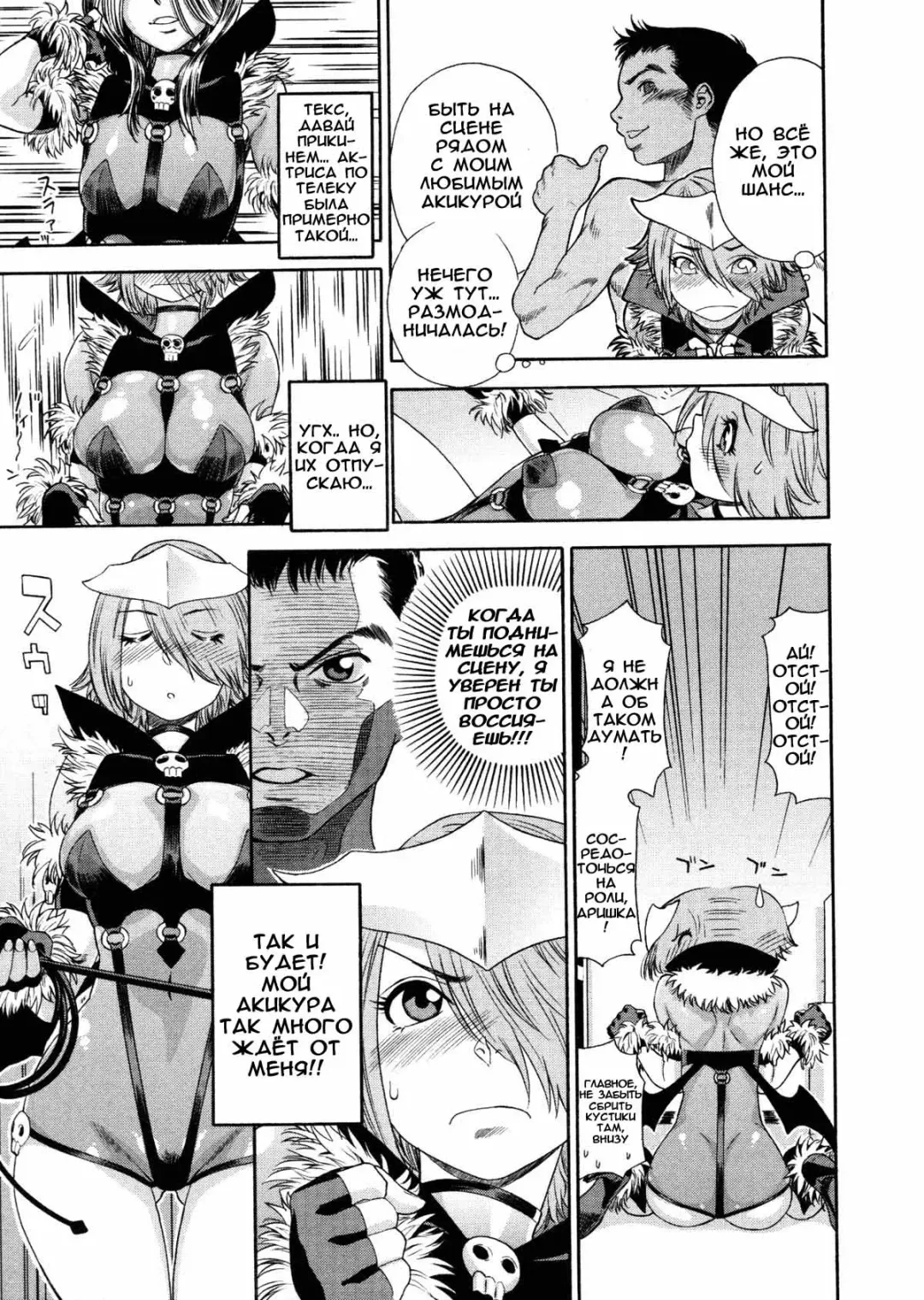 [Yamatogawa] Aqua Bless (decensored) Fhentai - Page 128