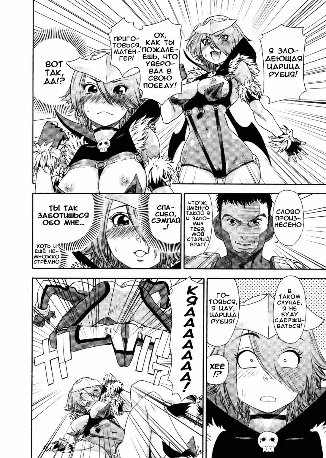 [Yamatogawa] Aqua Bless (decensored) Fhentai - Page 135