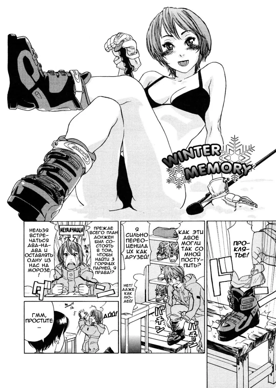 [Yamatogawa] Aqua Bless (decensored) Fhentai - Page 189
