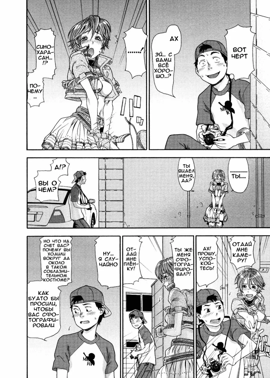 [Yamatogawa] Aqua Bless (decensored) Fhentai - Page 63