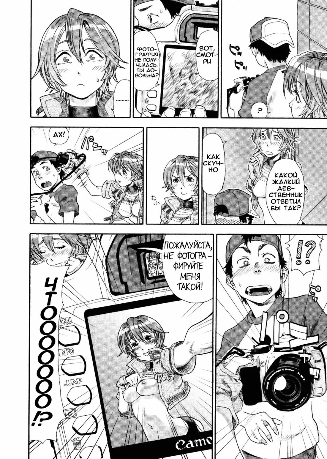[Yamatogawa] Aqua Bless (decensored) Fhentai - Page 69