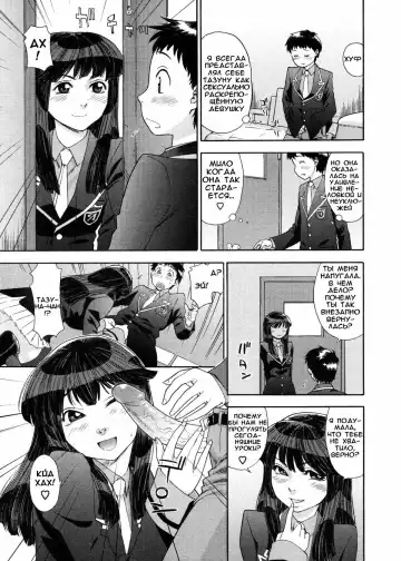 [Yamatogawa] Aqua Bless (decensored) Fhentai - Page 102