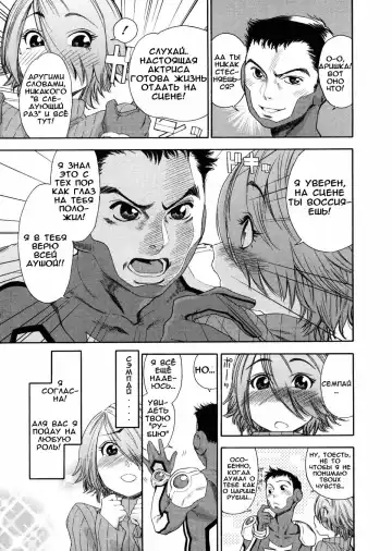 [Yamatogawa] Aqua Bless (decensored) Fhentai - Page 126