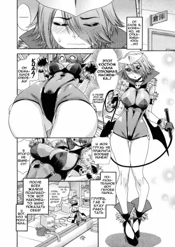 [Yamatogawa] Aqua Bless (decensored) Fhentai - Page 127