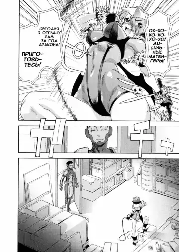 [Yamatogawa] Aqua Bless (decensored) Fhentai - Page 129