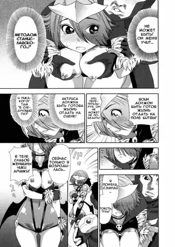 [Yamatogawa] Aqua Bless (decensored) Fhentai - Page 134