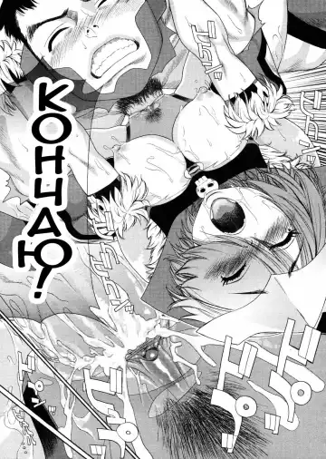 [Yamatogawa] Aqua Bless (decensored) Fhentai - Page 144