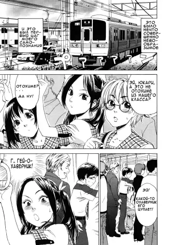 [Yamatogawa] Aqua Bless (decensored) Fhentai - Page 146