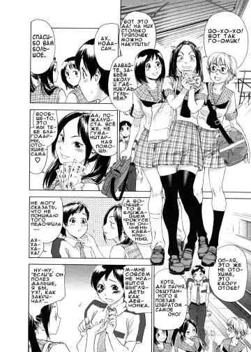 [Yamatogawa] Aqua Bless (decensored) Fhentai - Page 149