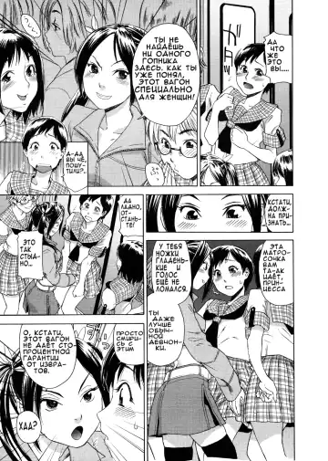 [Yamatogawa] Aqua Bless (decensored) Fhentai - Page 152