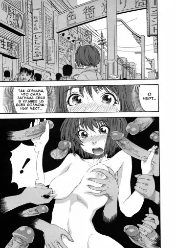 [Yamatogawa] Aqua Bless (decensored) Fhentai - Page 16