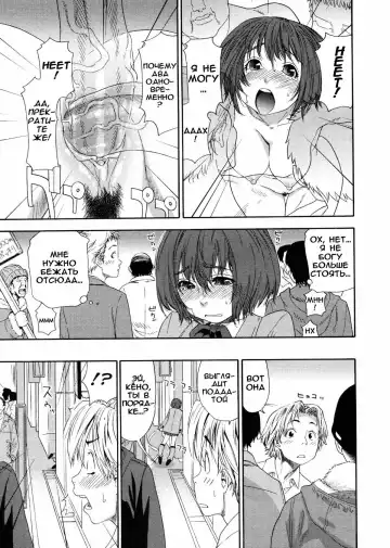 [Yamatogawa] Aqua Bless (decensored) Fhentai - Page 18