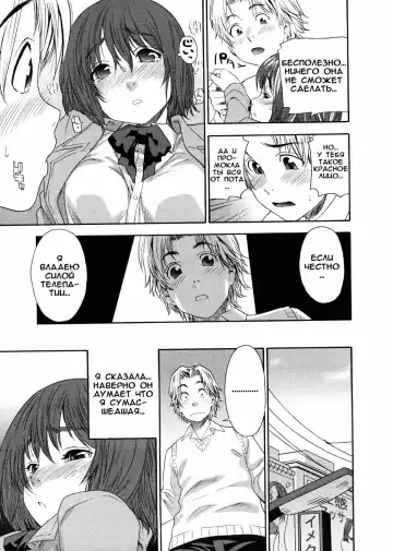 [Yamatogawa] Aqua Bless (decensored) Fhentai - Page 20